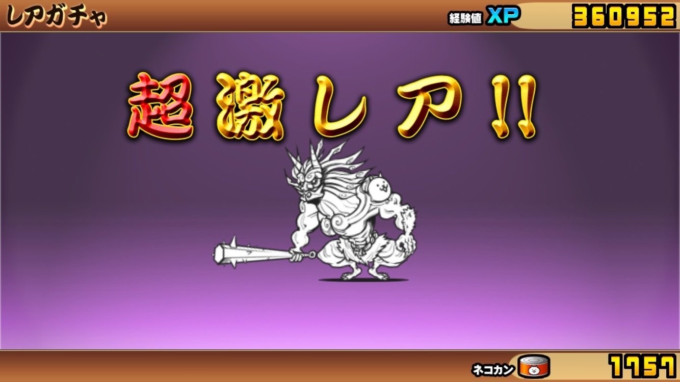 超激レア ひこにゃんの石像 ひこにゃんグッズなら彦根の四番町