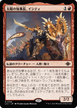 2023年のMTGモダン環境で1年間ホロウワンを使った感想｜とーま
