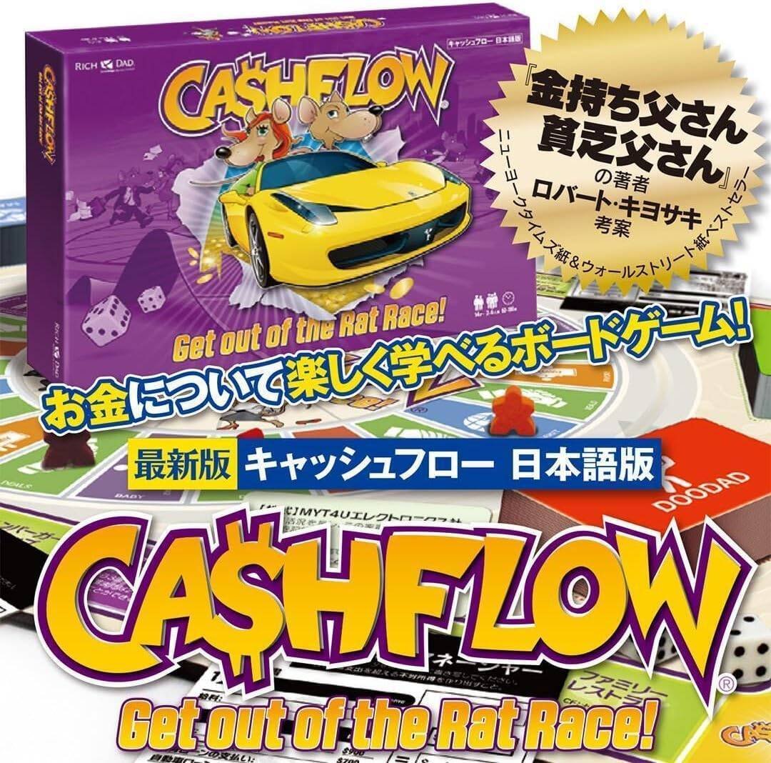 Amazon | キャッシュフロー101 & 202 ボードゲーム、リッチダッドプア