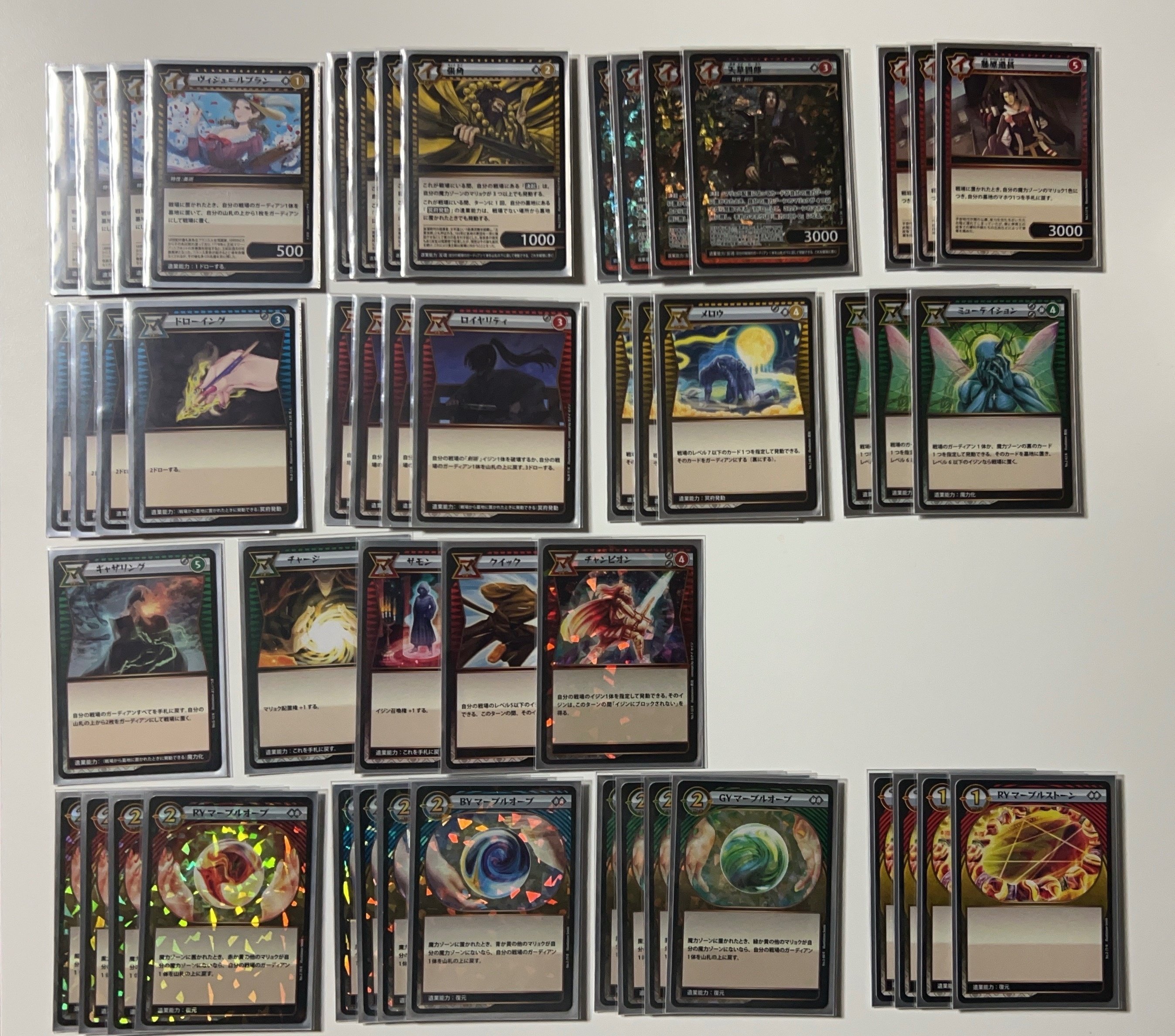 イジンデン】赤緑軸道草ループというデッキ 〜LOもあるよ〜【デッキ