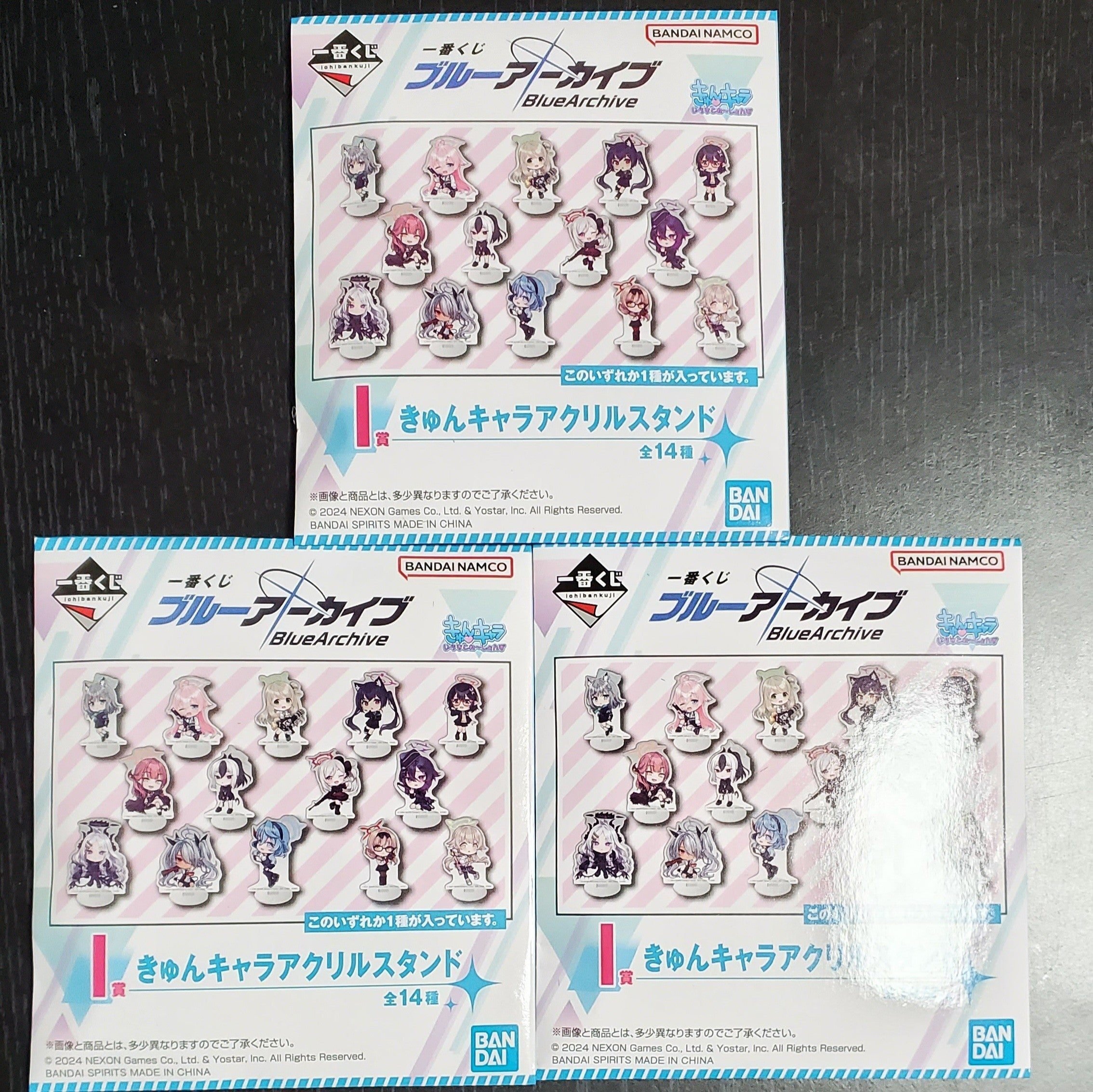 一番くじ ブルーアーカイブ vol.2 ロット ブルアカ』一番くじ全ライン