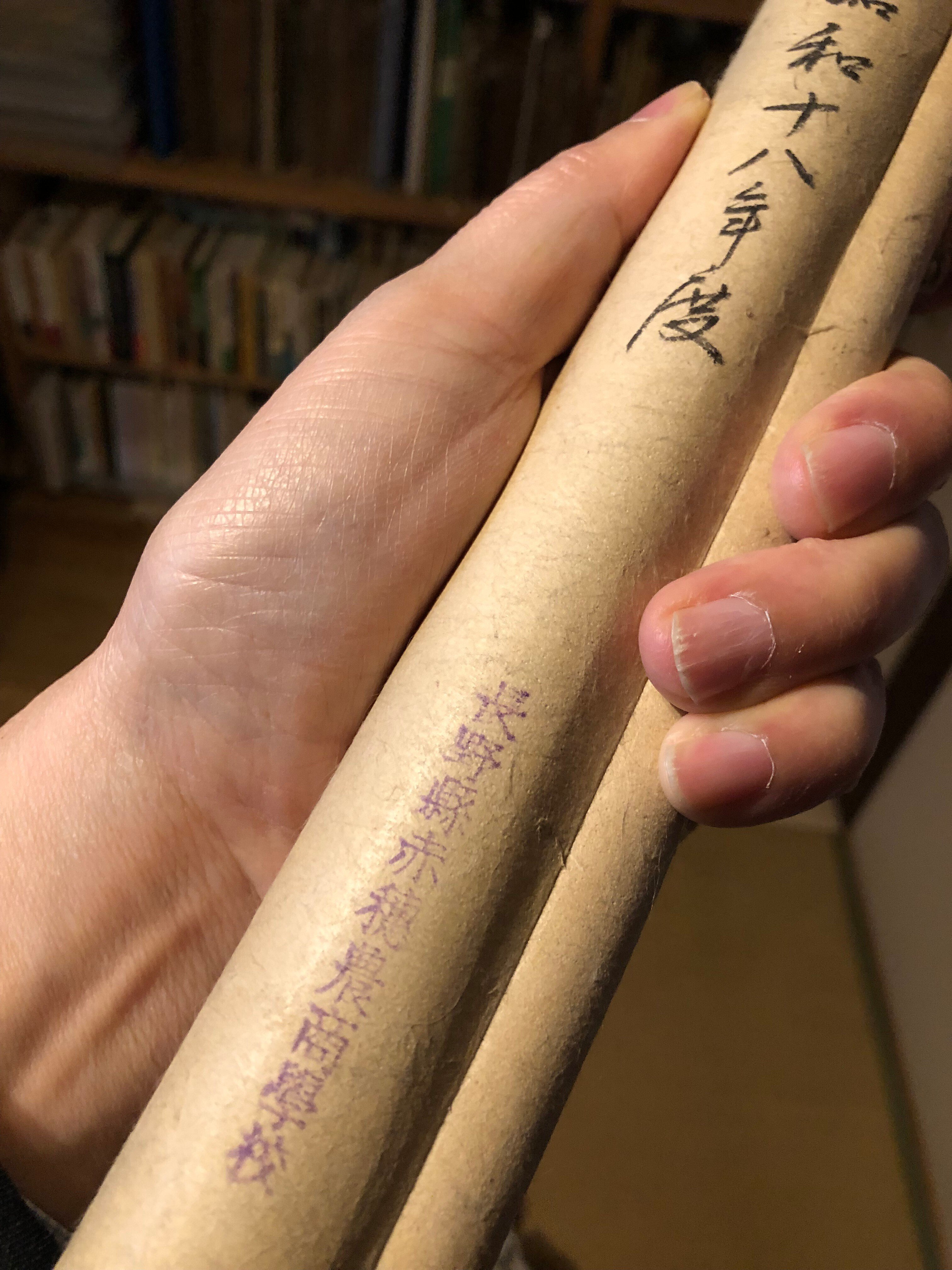 対米戦争、もしやるならばーと政治家の覚悟を問うた山本五十六の手紙