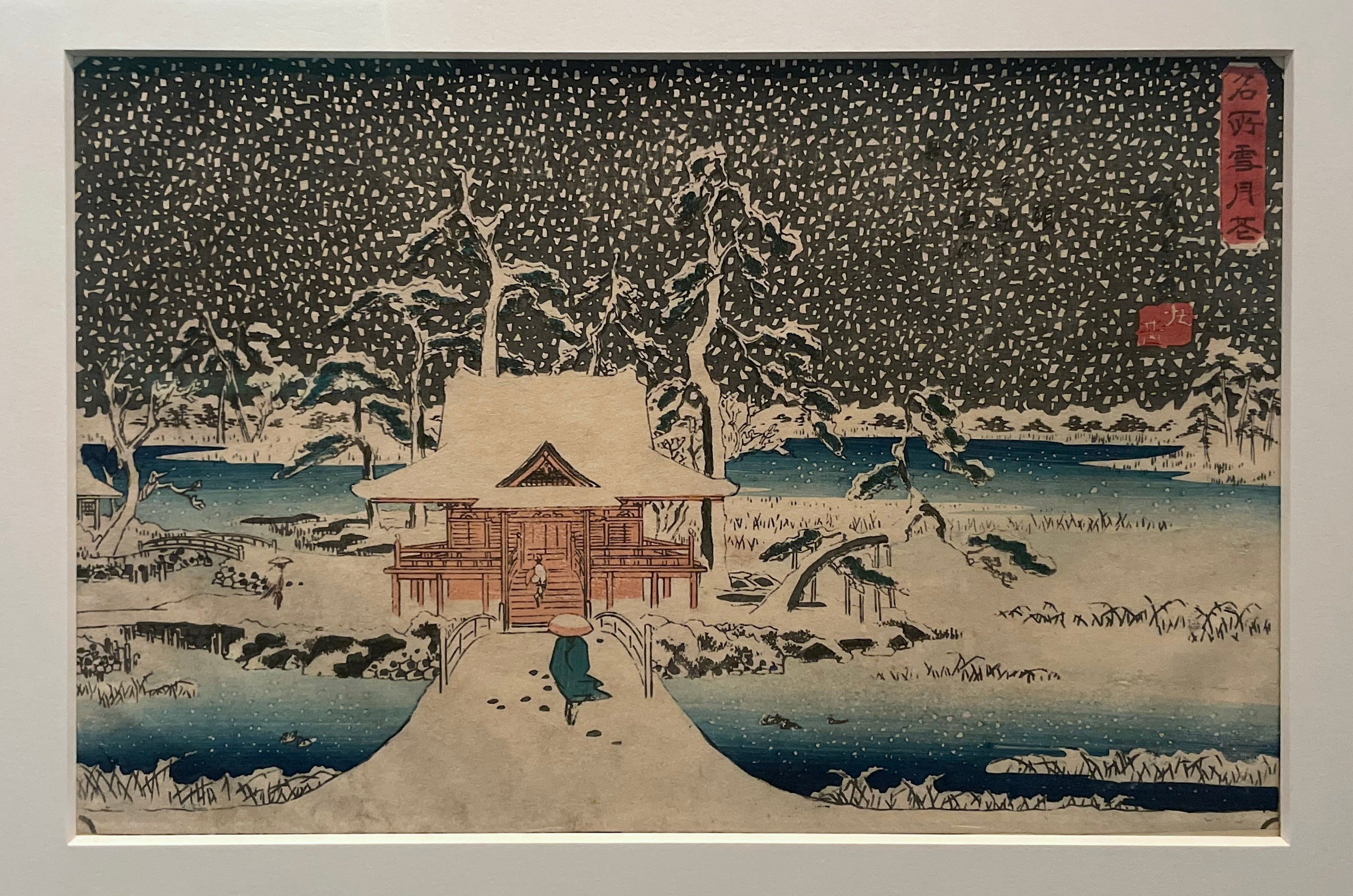 浮世絵 「江戸名所」雪景色 歌川広重 浮世絵の雪景色 | 太田記念美術館