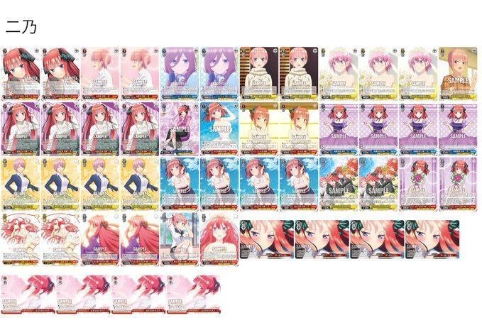 ヴァイスシュヴァルツ 五等分の花嫁 二乃 8電源デッキ ヴァイス