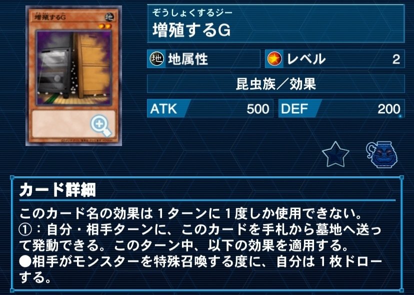 大会優勝構築 幻奏デッキ オスティナート モーツァルト ソナタ