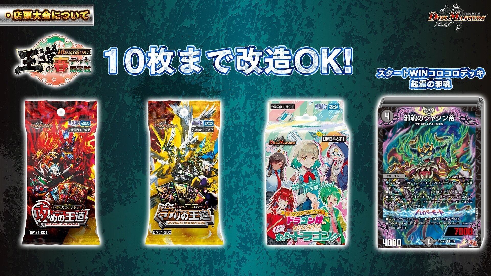 青白天門 リゼ天門 デッキ 高レート 青白天門 リゼ天門 デッキ 高レート 【