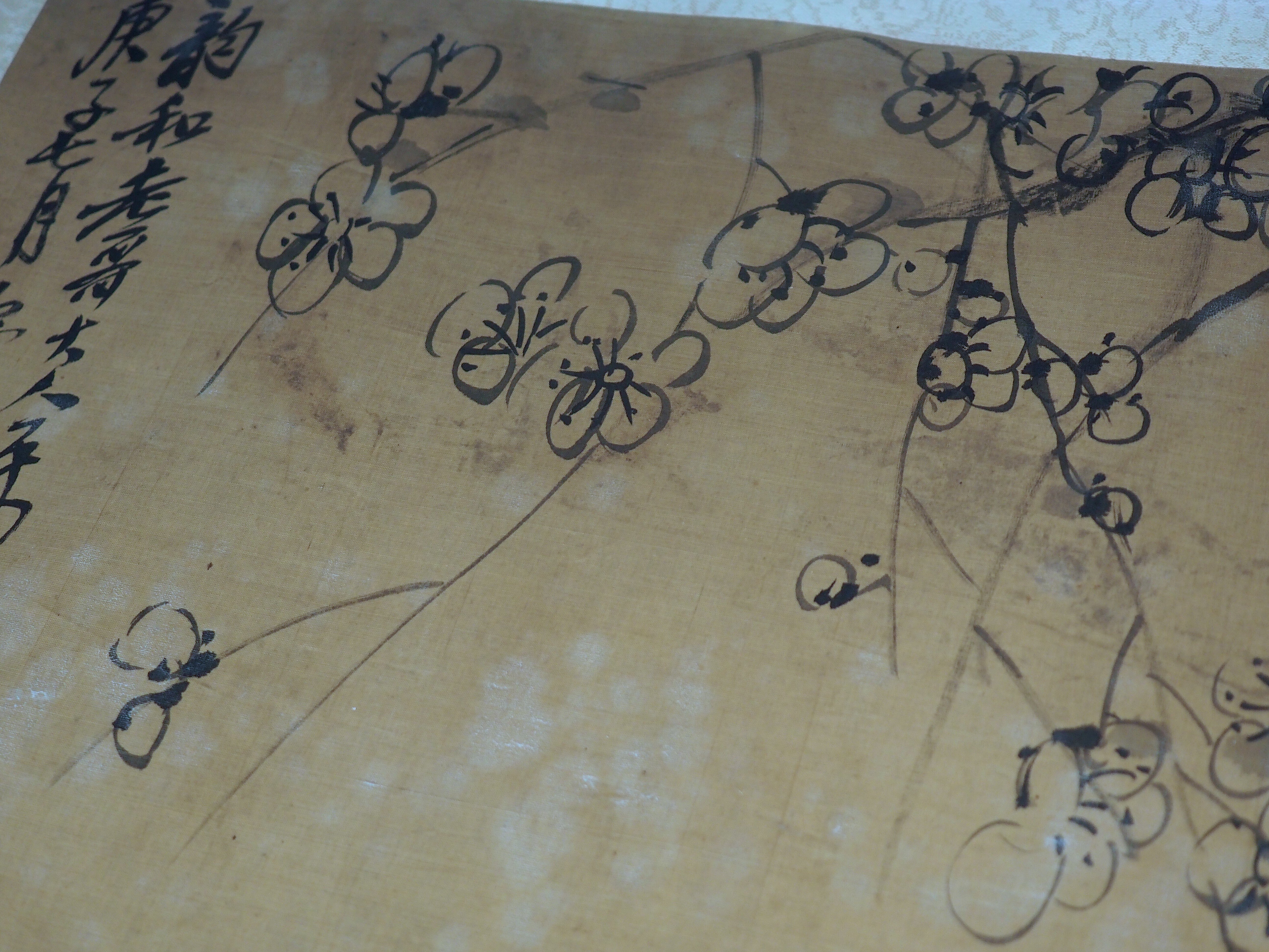 誰なのか分からないまま『呉昌碩の世界』後期展示を観てきました