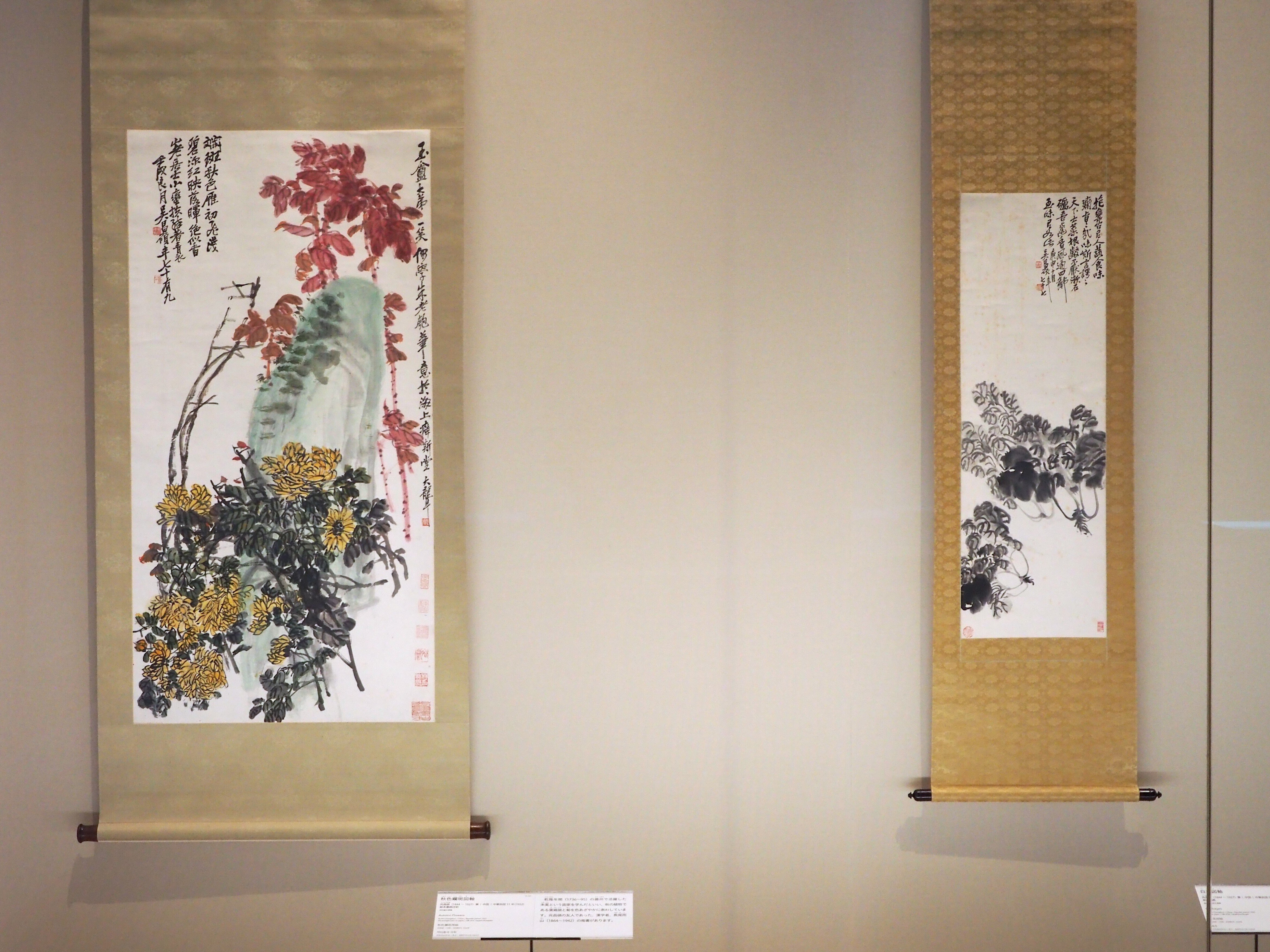 誰なのか分からないまま『呉昌碩の世界』後期展示を観てきました