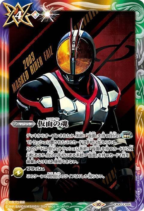 最終値下げ バトルスピリッツ 引退品 バトルスピリッツ引退品 初期