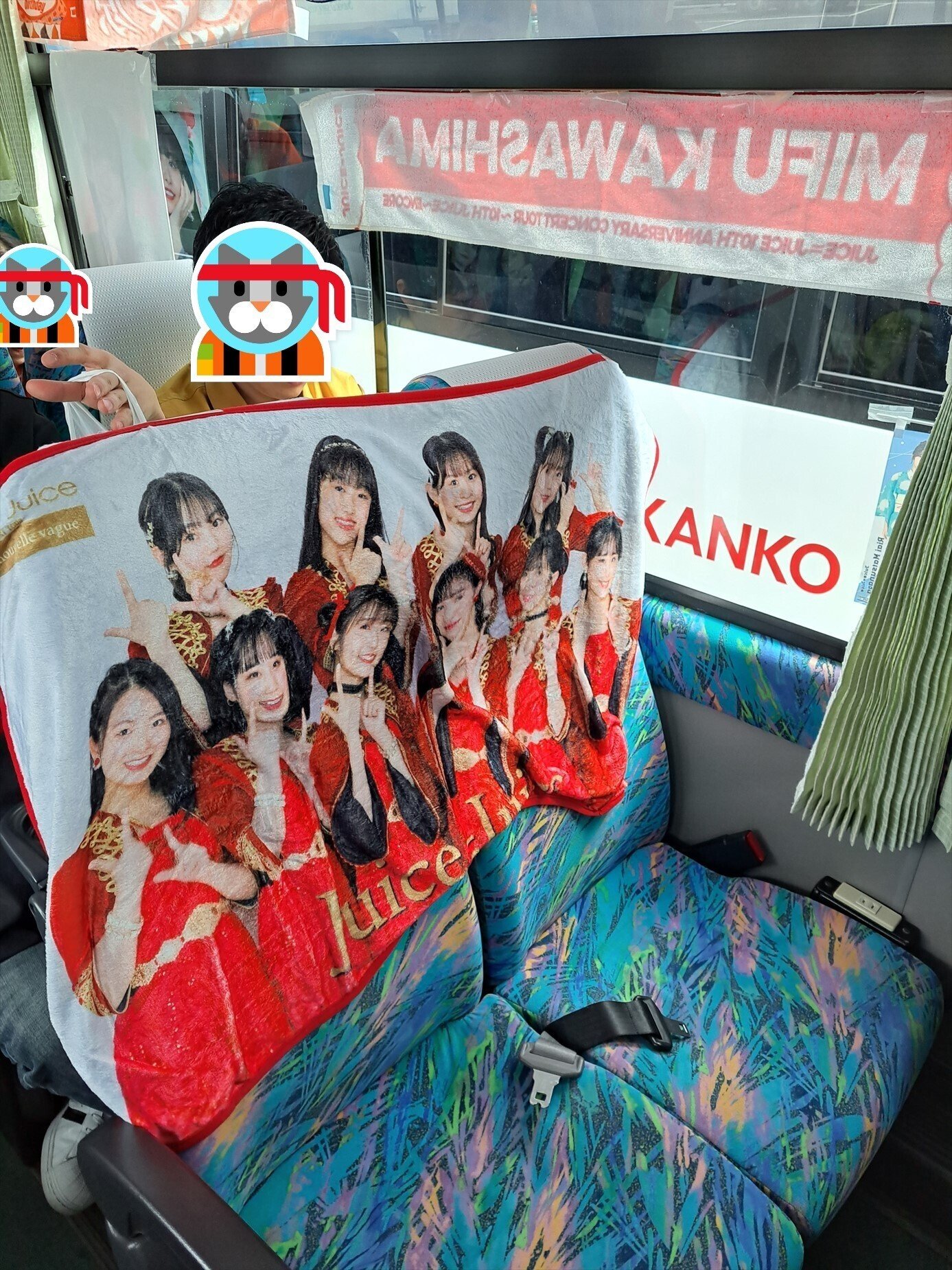 Juice=Juiceバスツアー参加記録 ①～Juice=Juice Fanclub Tour Miracle