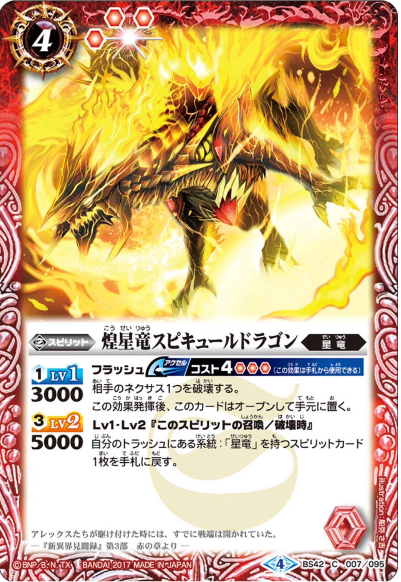 Amazon.co.jp: 遊 戯 王 タロットナンバー 龍可 エンシェント