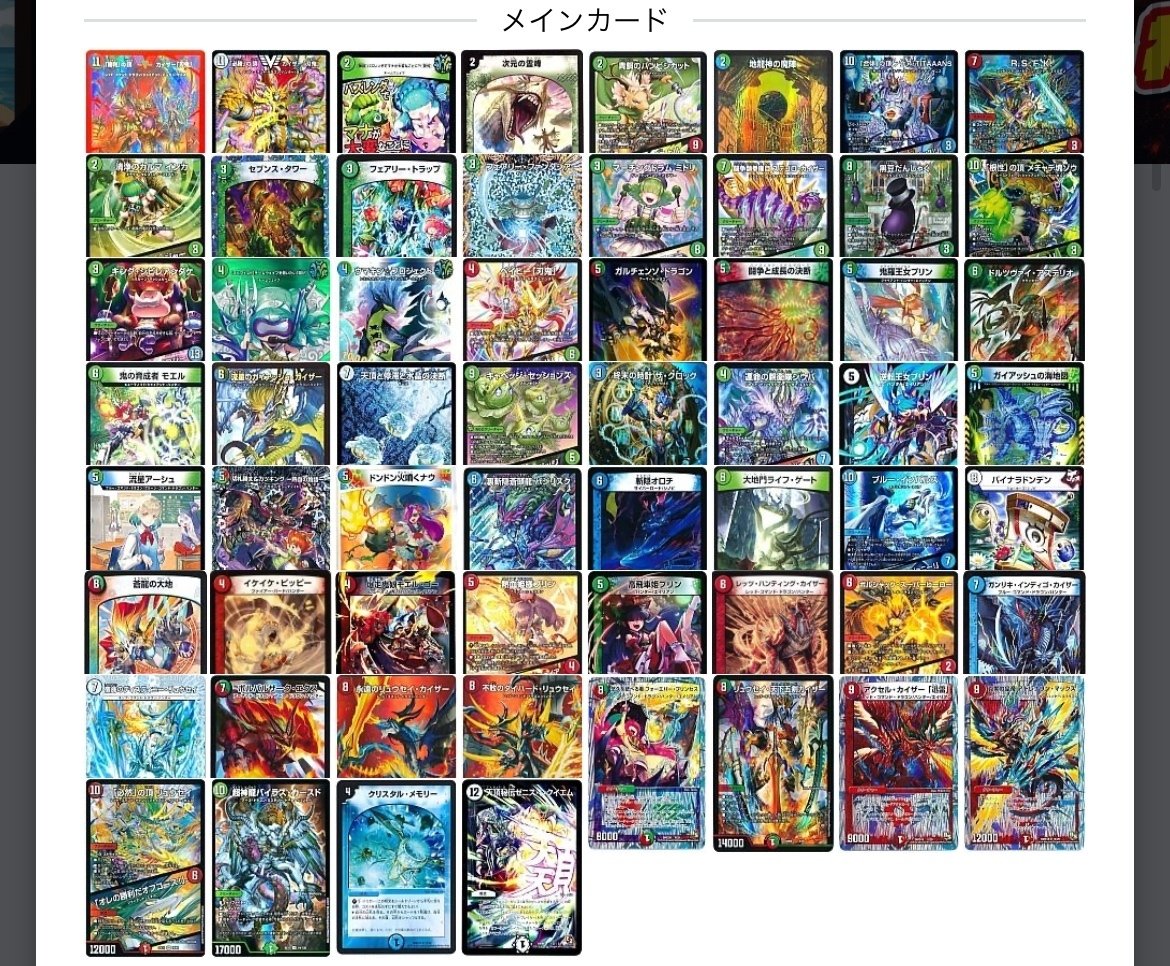 本格構築【DDD】デッキ＆二重スリーブ＆カスタマイズパーツ 本格構築