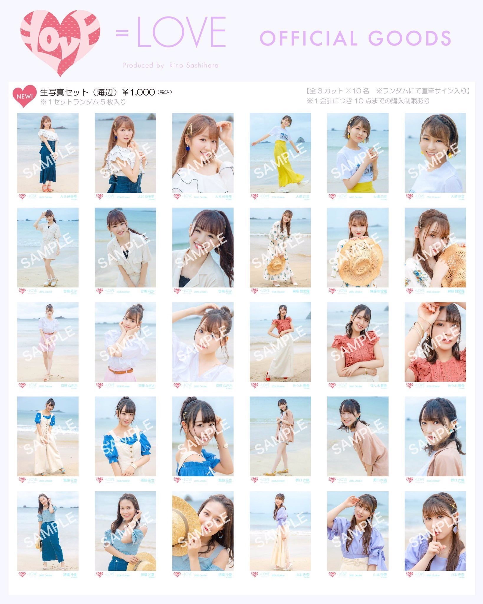 野口衣織 直筆サイン入り ＝LOVE ウィークエンドシトロン 生写真 野口