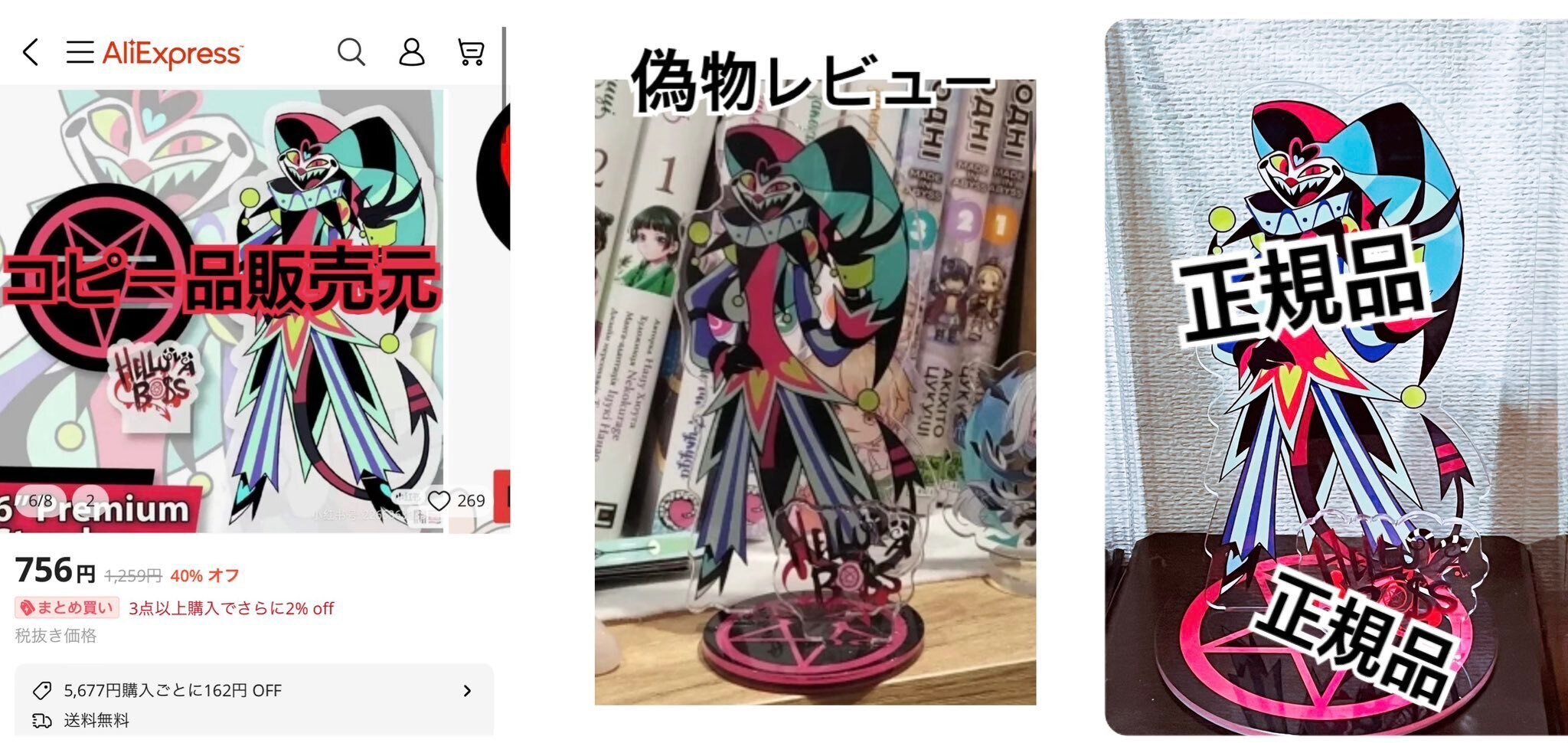 ハズビンホテル アラスター 声優 直筆サイン ポスター ハズビンホテル