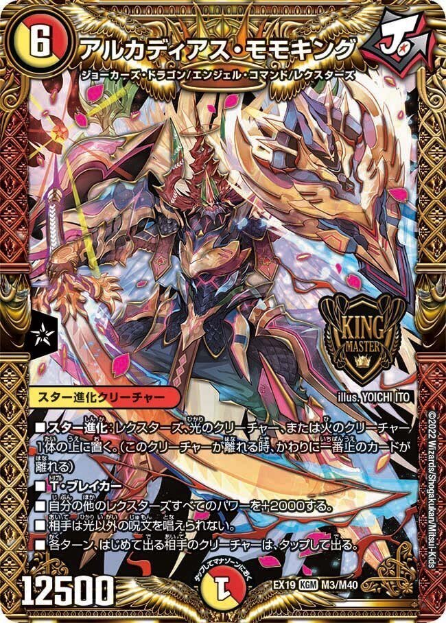 ドロマーコンプレックス ドロマーコンプレックス【GP備忘録