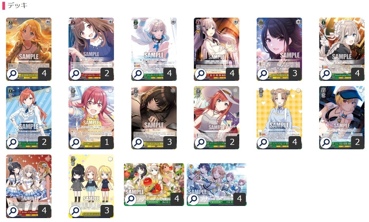 即日発送】 ダ・カーポ 8枝デッキ 即日発送】 ダ・カーポ 8枝デッキ