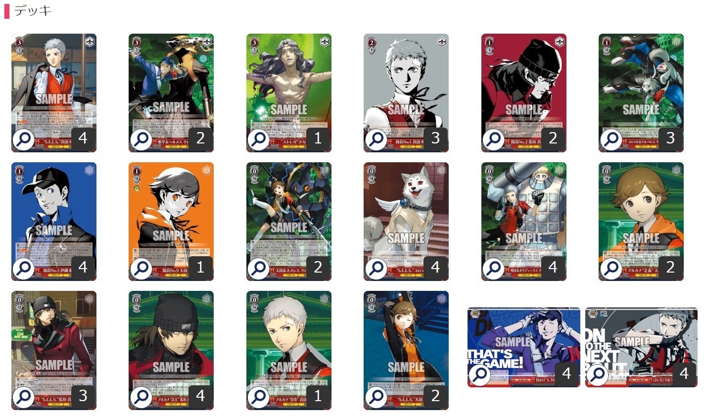 ヴァイス ペルソナ5 デッキ ヴァイスシュヴァルツ「ペルソナ5