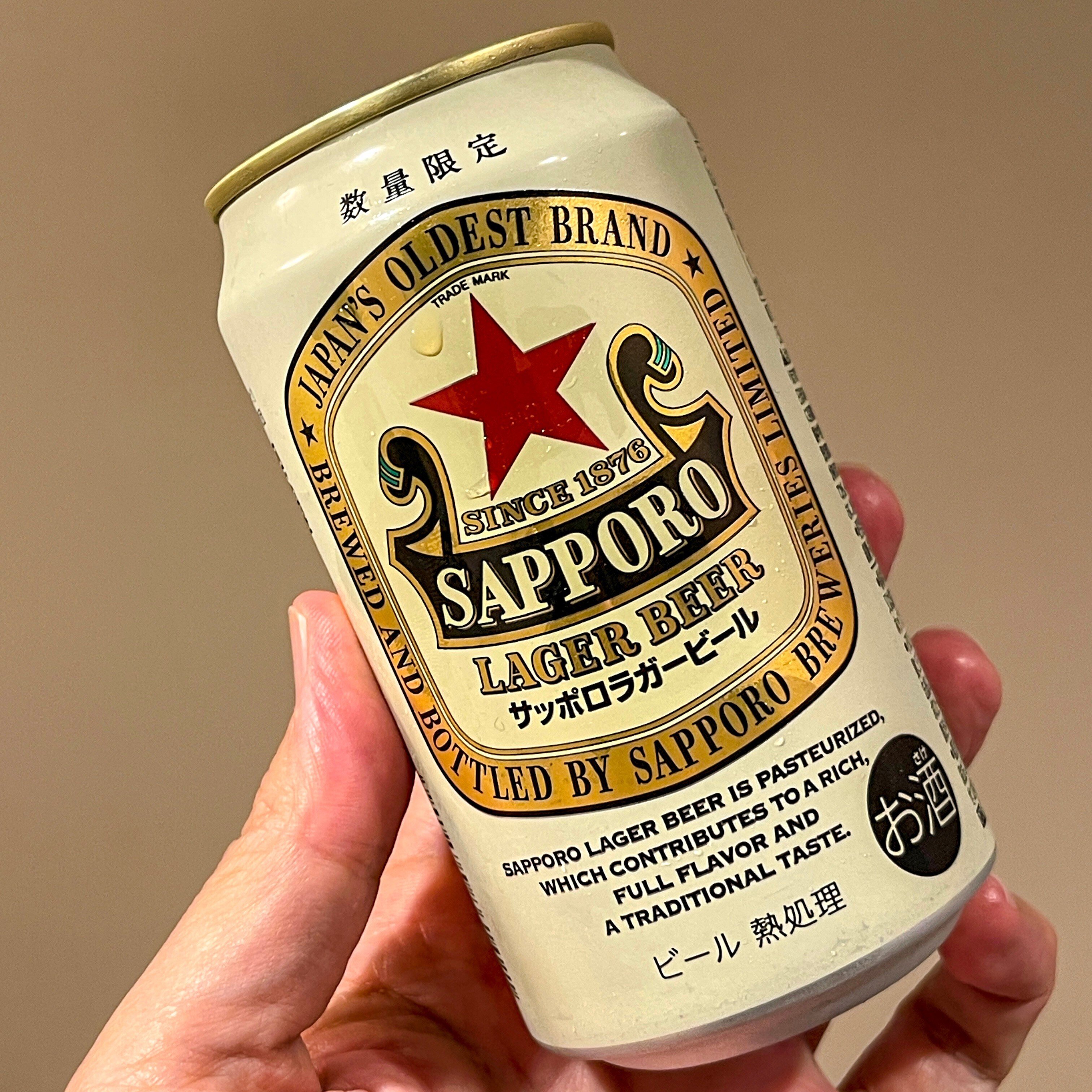サッポロビールの「サッポロラガービール」｜yamashin0120