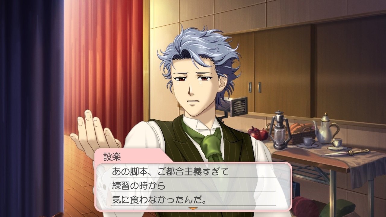 ときめきメモリアルgs3 設楽聖司 【公式通販】