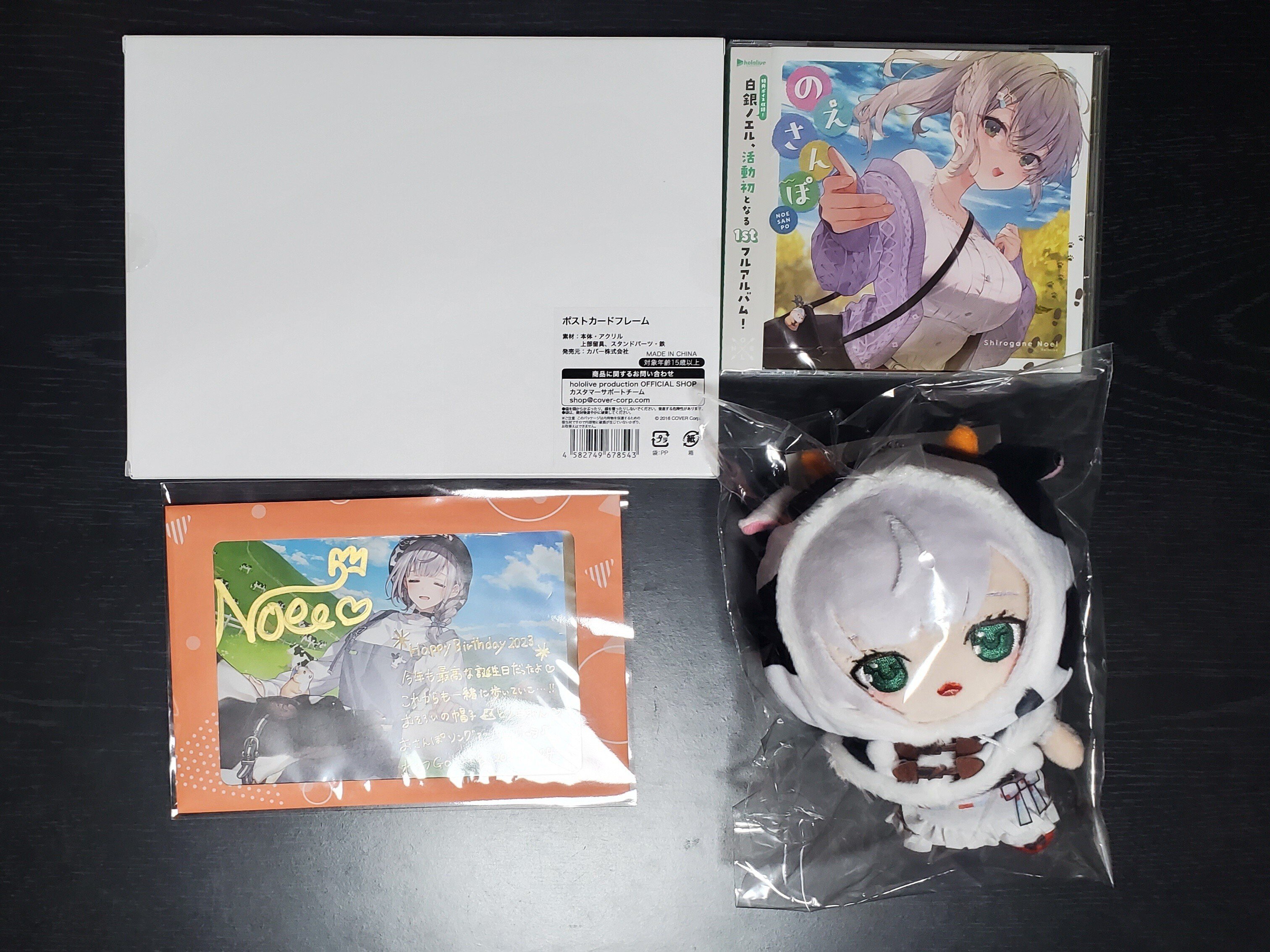 白銀ノエル2022年誕生日記念 フルセット(数量限定ver) 白銀ノエル2022年