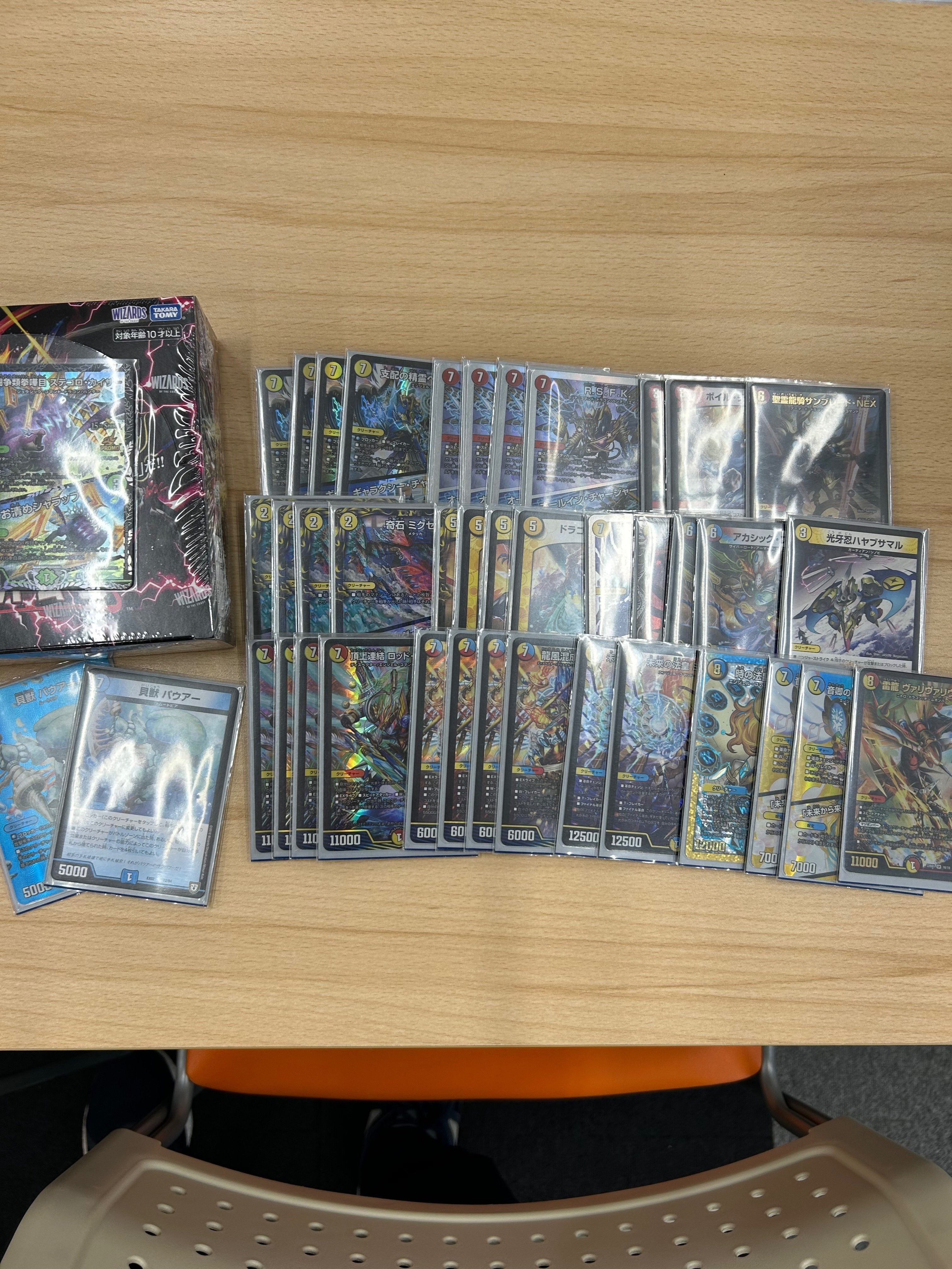 ラッカゾージアデッキ+α ラッカゾージアデッキ+α 【公式通販】