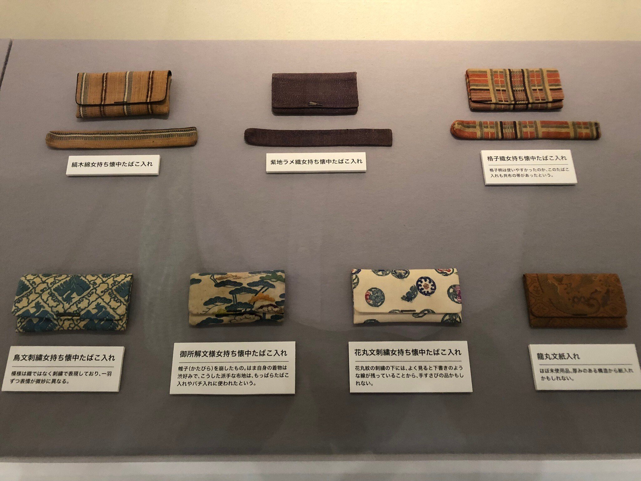 印伝 懐紙入れ レトロ 未使用品 シリーズ - 印傳屋公式オンライン