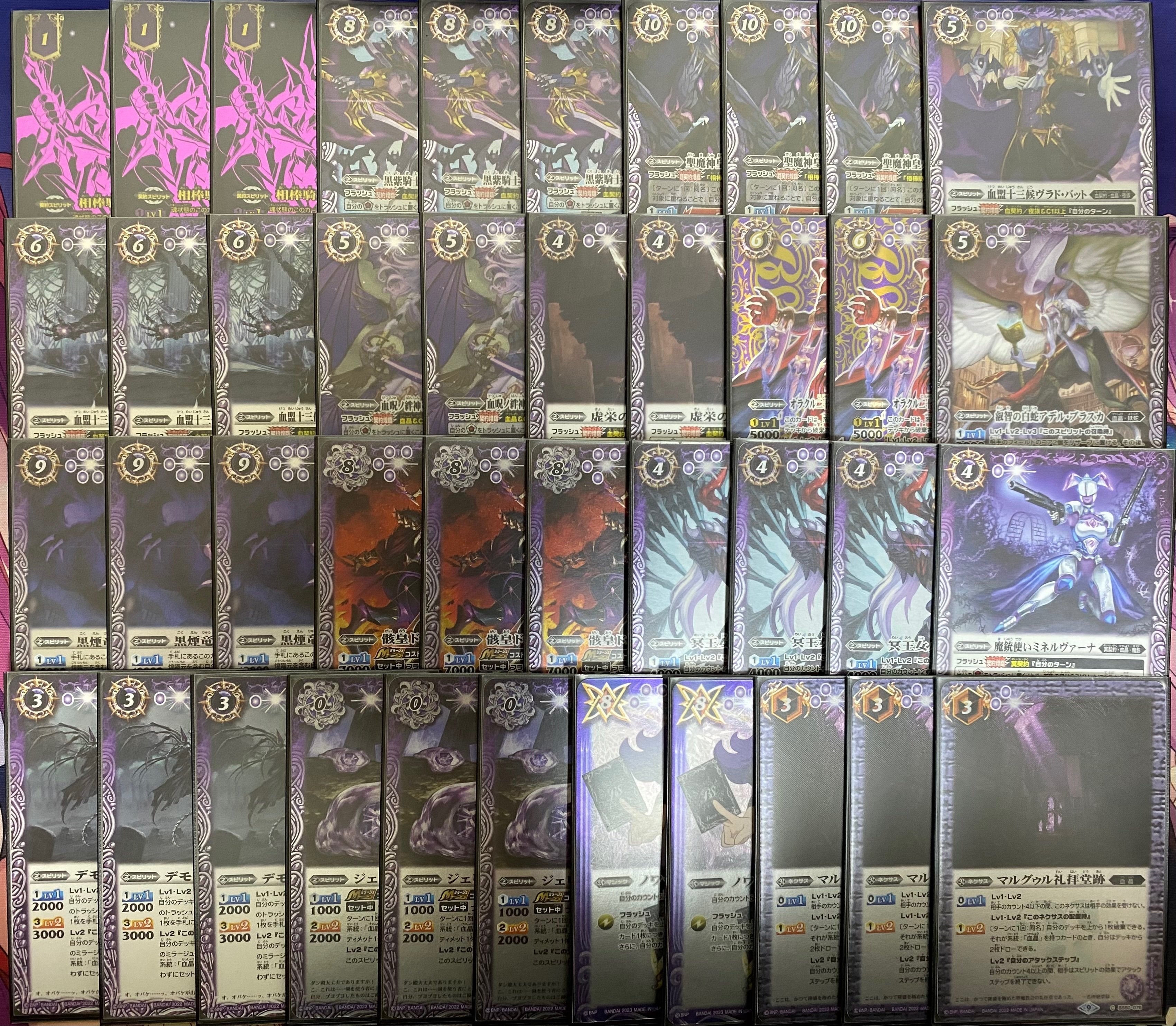 煌黒杯2デッキ制優勝】 血契約編｜パパウエ