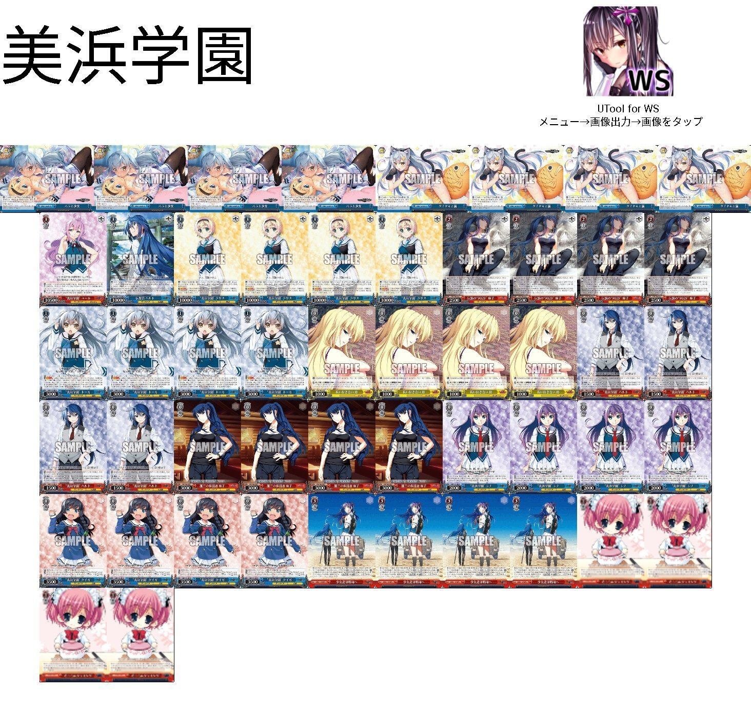 WS】グリザイア 8電源デッキ＋RR4コンなど 【公式通販】