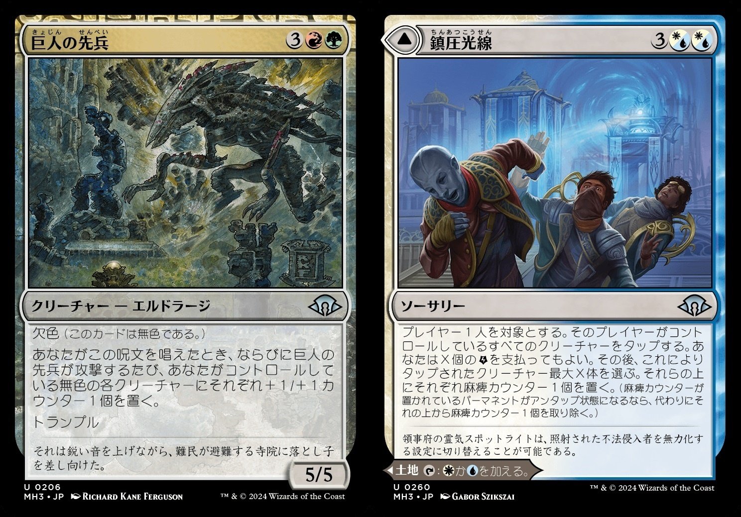 MTGフォルダごとまとめ売り レア アンコモン コメントはこちらへお願い