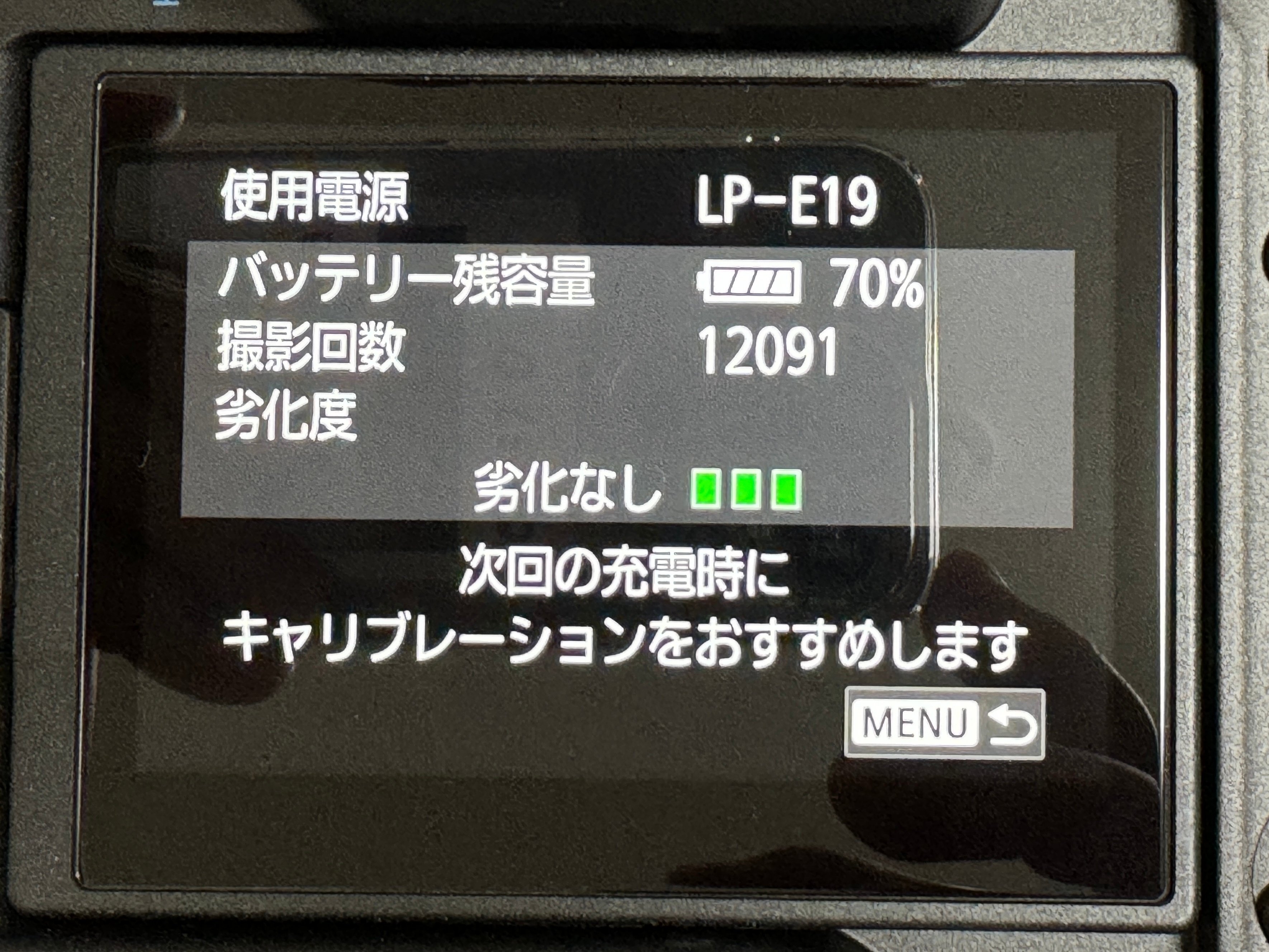 EOS R3のバッテリーもちの実態｜タカシ
