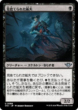 パイオニア】ゴルガリ《陰湿な根》・プチガイド｜Yuya Hosokawa