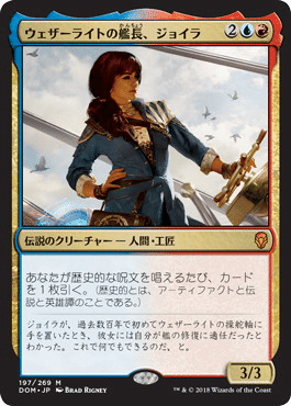 有翼の叡智、ナドゥ 統率者 edh cEDHキャラ対講座 《有翼の