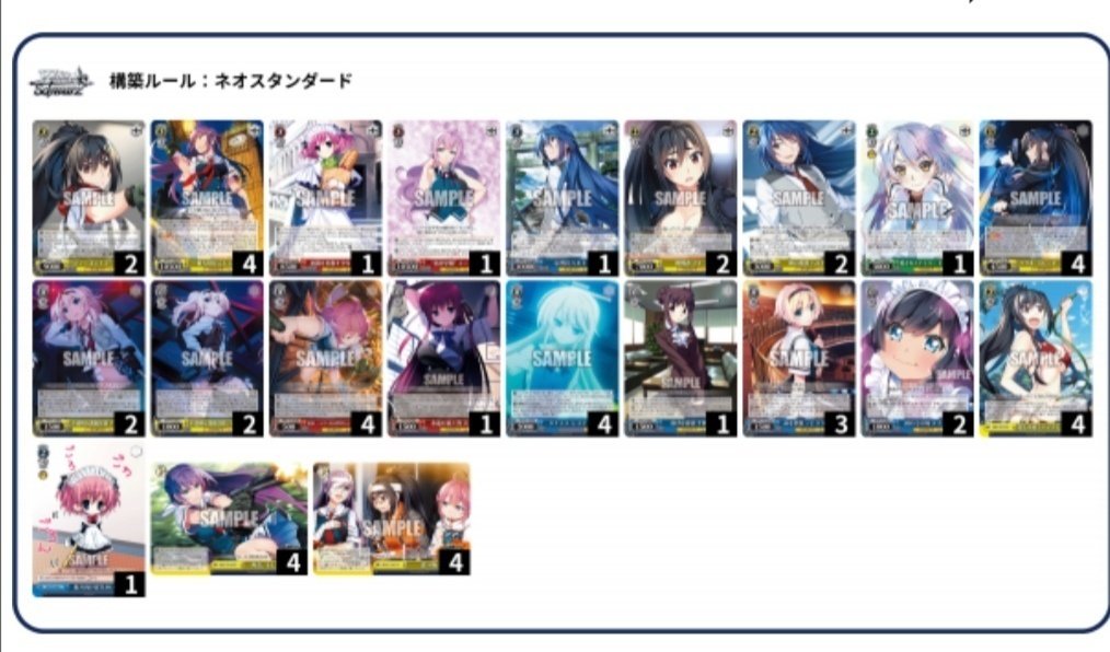 グリザイアファントムトリガー デッキ デッキパーツセット セミ4コン