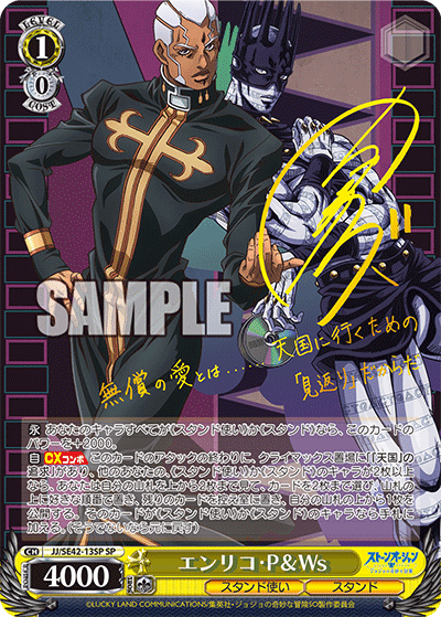 WS ジョジョ 枝電源 JJR多数あり WS ジョジョ 枝電源 JJR多数あり WS