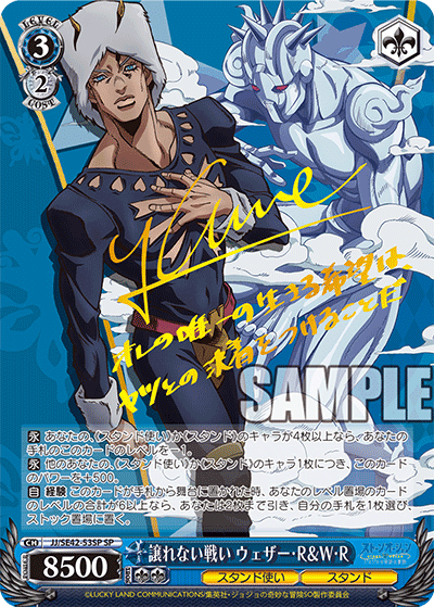 WS ジョジョ 枝電源 JJR多数あり WS ジョジョ 枝電源 JJR多数あり WS