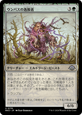 MTG エルドラージ デッキパーツ エルドラージ デッキパーツ MTG