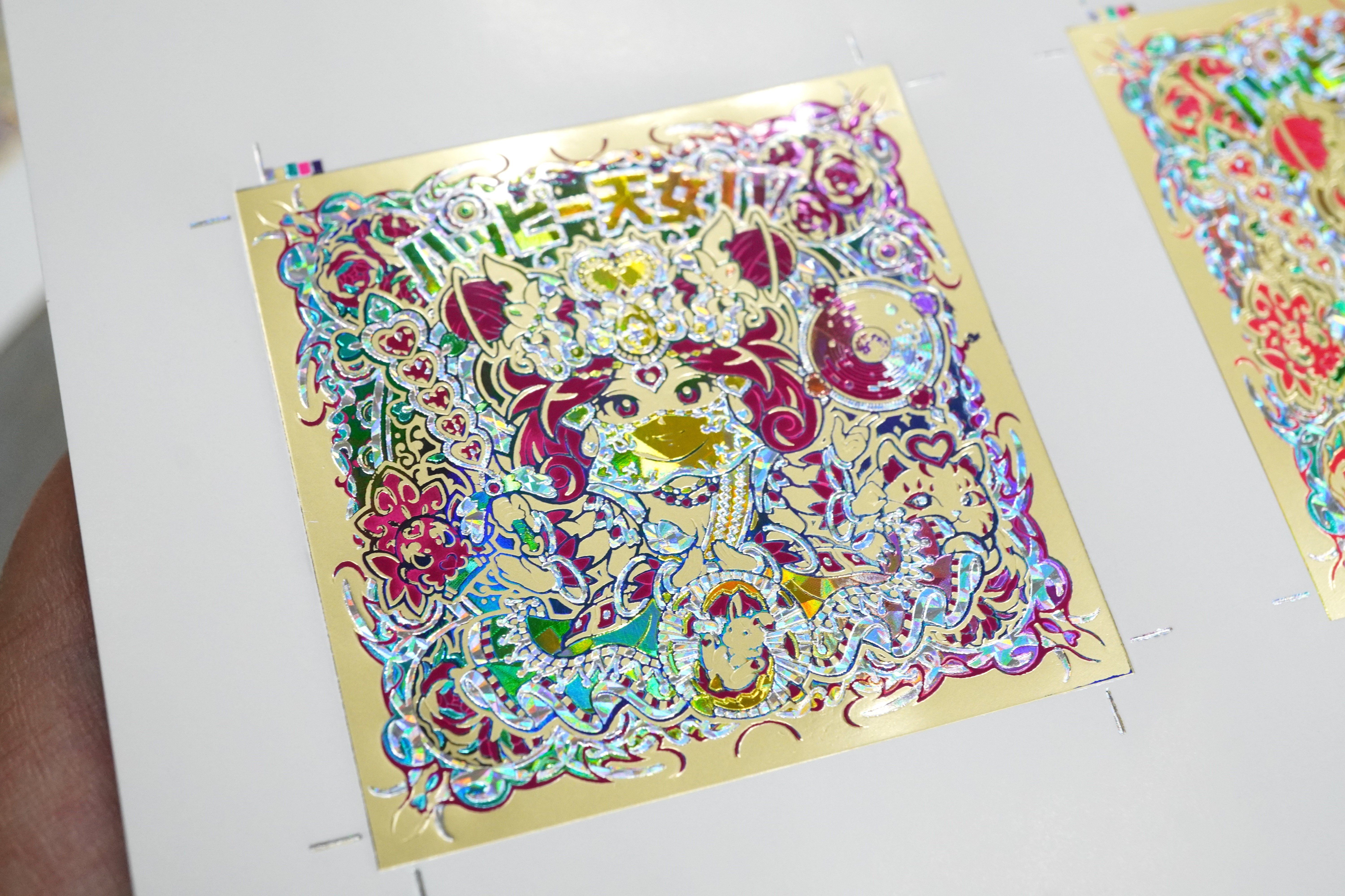 AGAWA ハッピー天女Ⅲ 緑 AGAWA ハッピー天女Ⅲ 緑 ハッピー天女Ⅲ 全