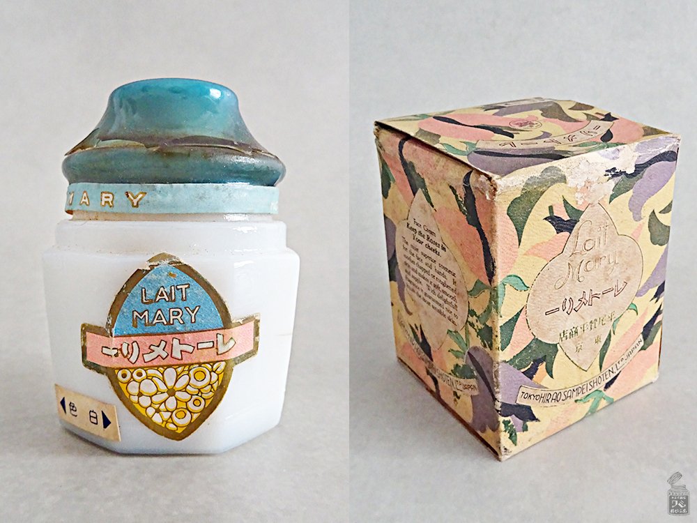 平尾賛平商店レート化粧料｜三輪