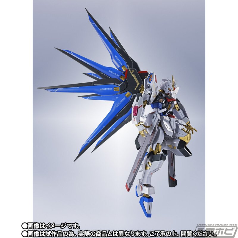 ストライクフリーダム弐式、プラウドディフェンダー、インフィニット