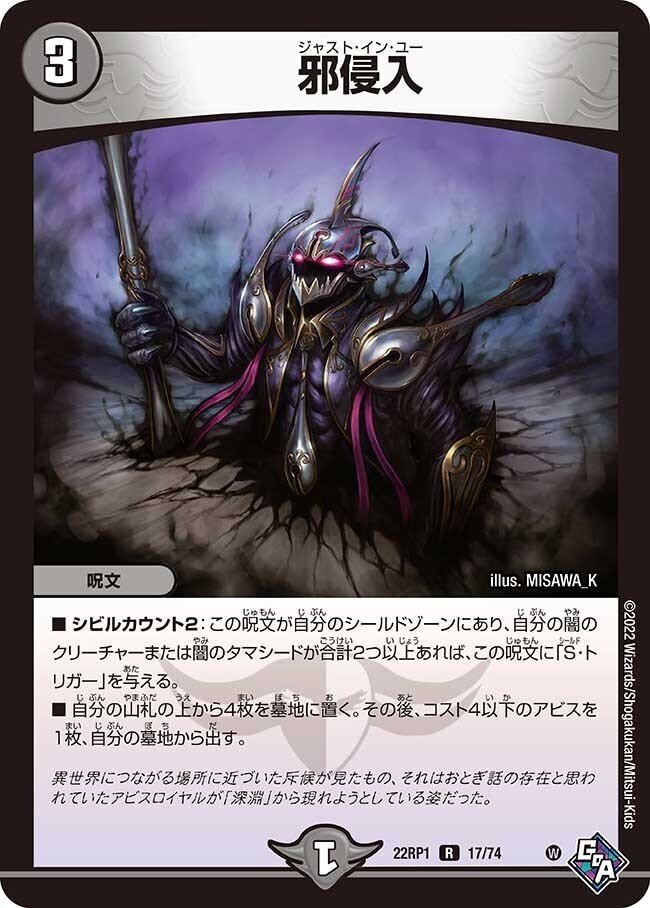 全文無料】黒単アビスについて考える｜ずかちょん