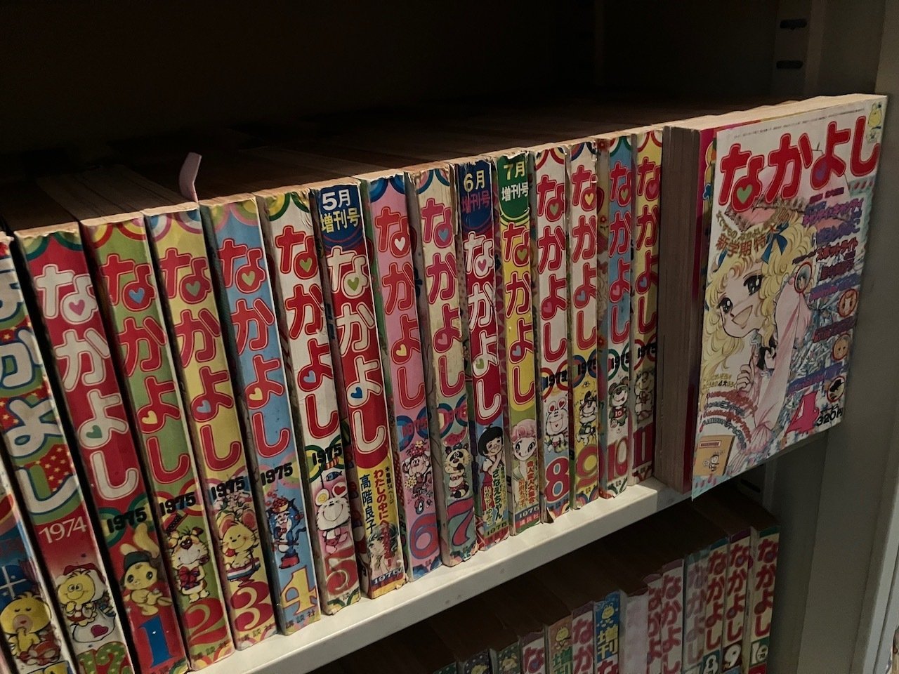 漫画「キャンディ キャンディ」全巻1975年10月発行の「KCなかよし」9冊