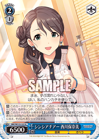 デレマス 8門 TP デッキ CSのレポ＋8門デレの紹介｜ufo