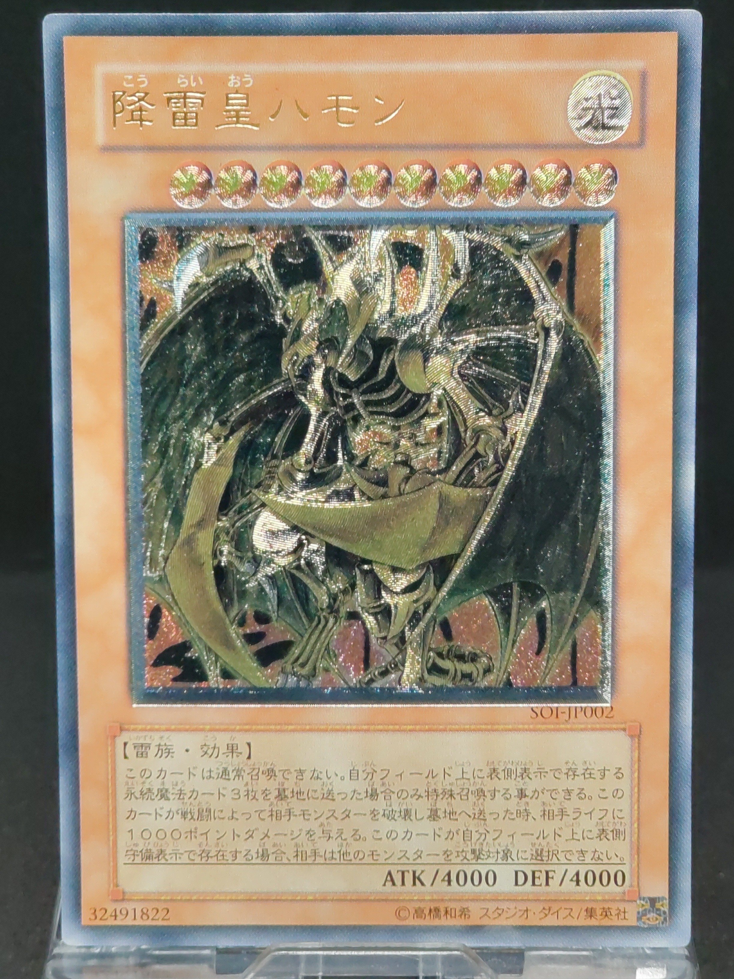 遊戯王 エラーカード ネームズレ エラーカード編｜VOLVO