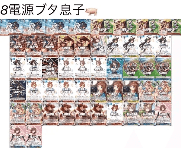 クレヨンしんちゃん 門電源 デッキ クレヨンしんちゃん 門電源 デッキ