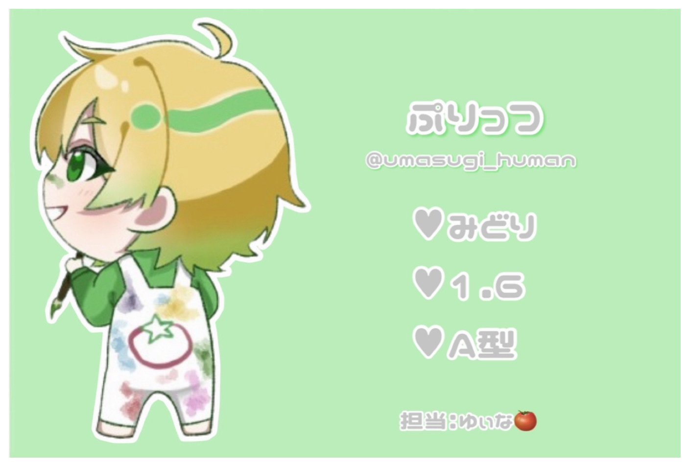 AMPTAKxCOLORS ぷりっつ AMPTAKxCOLORS ぷりっつ