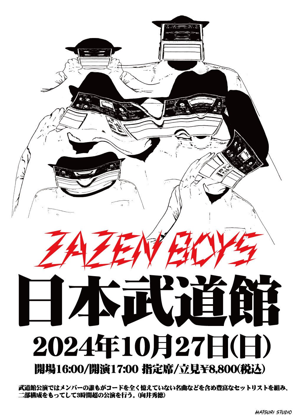 zazen boys パーカー 武道館 zazen boys パーカー 武道館 ZAZEN BOYS