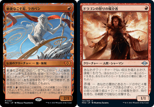 202407 モダン イゼットマークタイド 調整録｜Ophidian