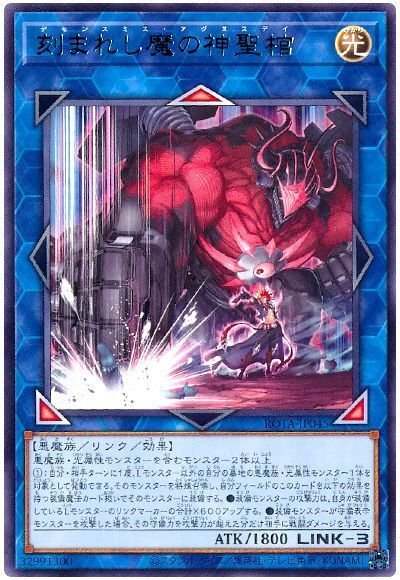 遊戯王OCG【魔弾】デッキ ガチ解説 第12回「新規デモンスミス」編