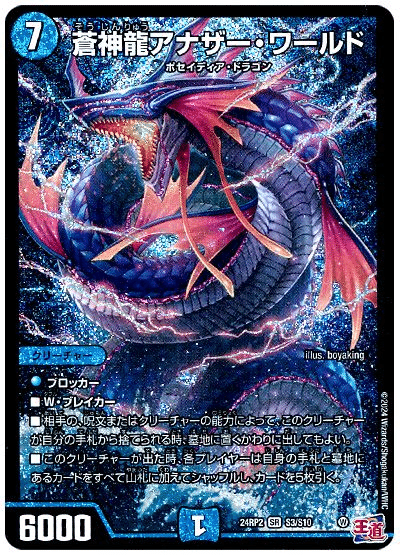 アナカラーデッドダムド ゲートボール アナカラーデッドダムド