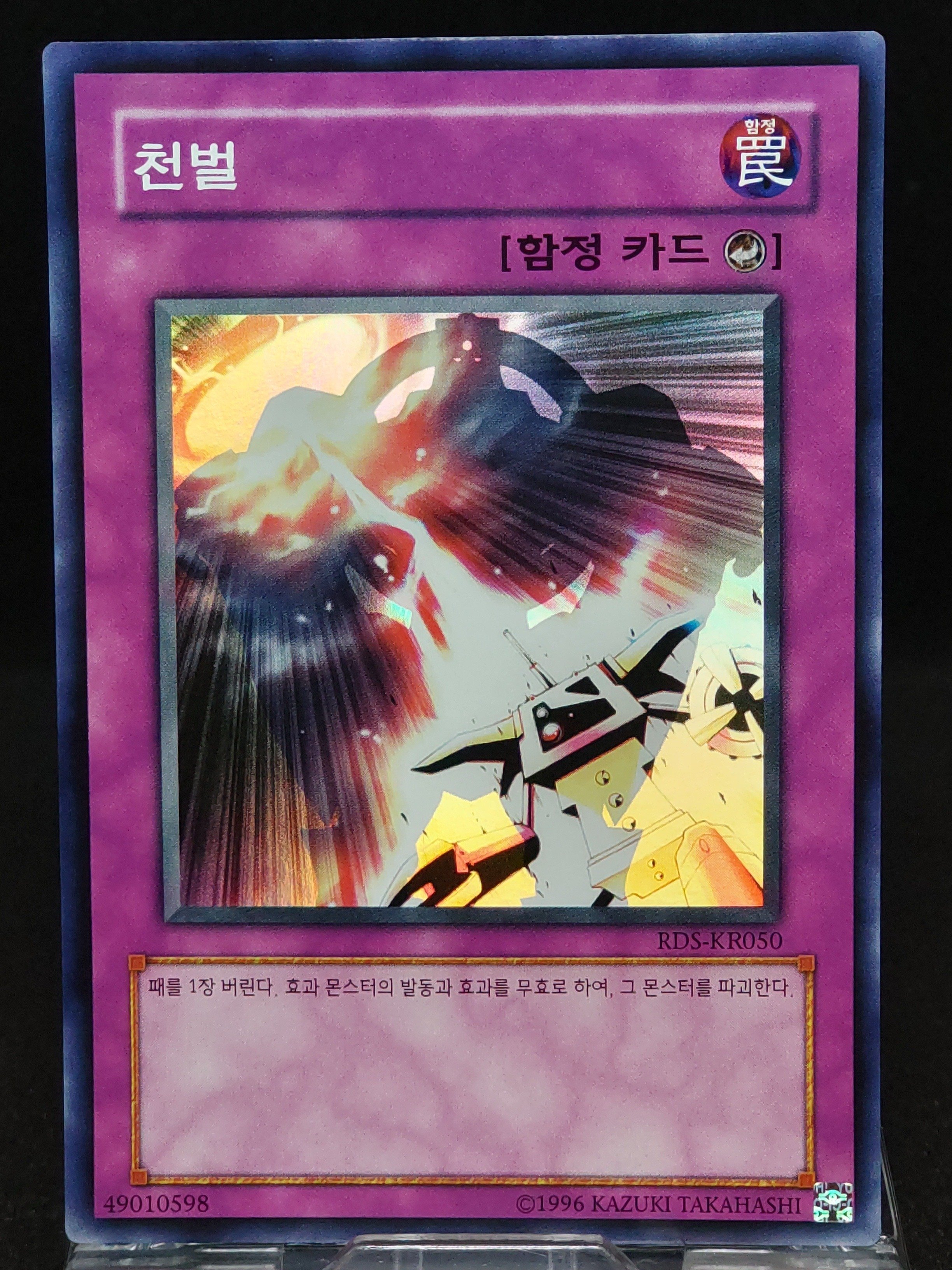 島 foil カットエラー エラーカード 枠ズレZEN mtg 島 foil カット